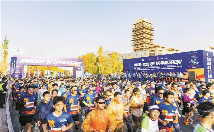 圖片新聞丨博斯騰·2025鐵門(mén)關(guān)半程馬拉松賽開(kāi)跑